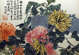 Floral Painting - A leaf from the album Flowers by Zhao Zhiqian