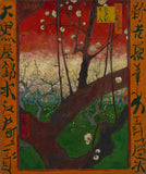 Flowering Plum Orchard by Vincent Van Gogh